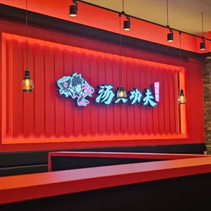탕화쿵푸마라탕 리뷰 사진
