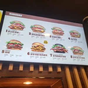 버거킹 리뷰 사진