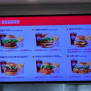 롯데리아 리뷰 사진