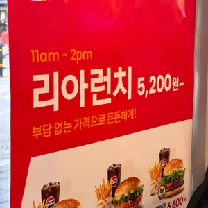 롯데리아 리뷰 사진