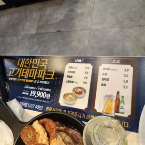 강내집 리뷰 사진