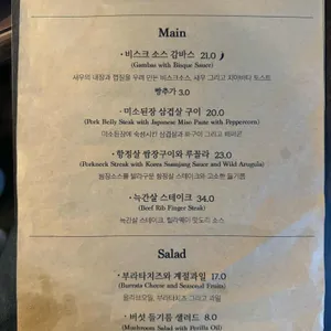 릴라웨이 리뷰 사진