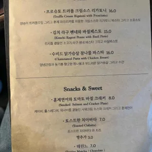 릴라웨이 리뷰 사진