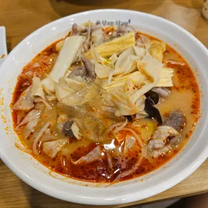 향리원마라탕 사진