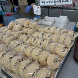 빵다방 사진