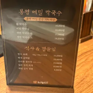 송도갈매기 리뷰 사진