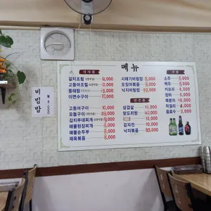 엄마손식당 리뷰 사진