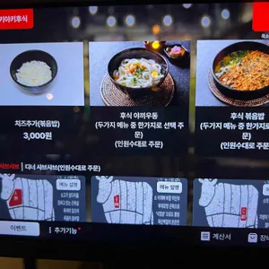 옥소반 리뷰 사진