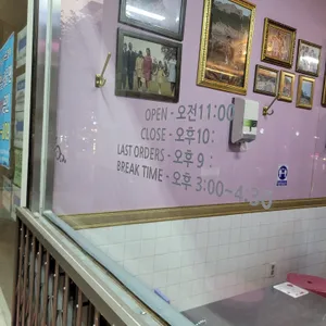 드렁킨타이 리뷰 사진
