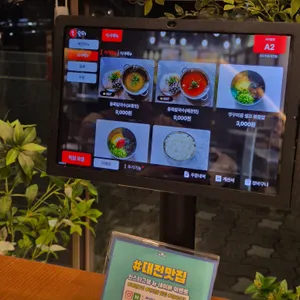 삼오식당 리뷰 사진