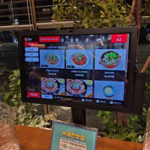삼오식당 리뷰 사진