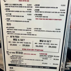 뽕담 리뷰 사진