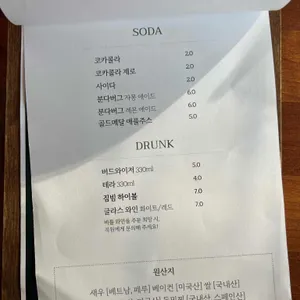 양식집 리뷰 사진