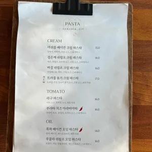 양식집 리뷰 사진
