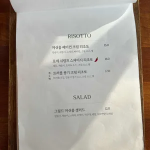 양식집 리뷰 사진