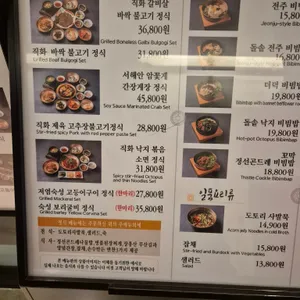 화니 리뷰 사진