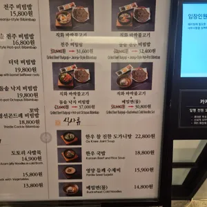 화니 리뷰 사진