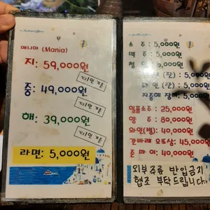지중해 리뷰 사진