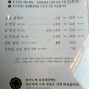 팔각도 리뷰 사진