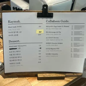 로스터디오 리뷰 사진