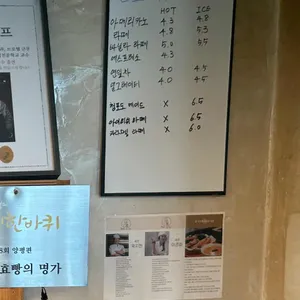 곽지원 빵공방 리뷰 사진