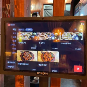 계모임 리뷰 사진