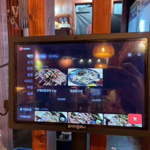 계모임 리뷰 사진