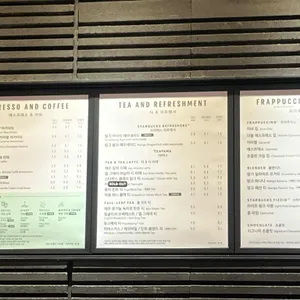 스타벅스리저브 리뷰 사진