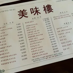 미미루 리뷰 사진