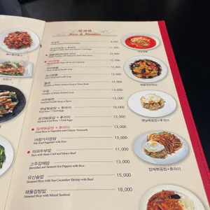 일일향 리뷰 사진