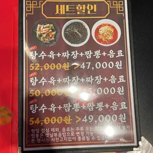 일일향 리뷰 사진