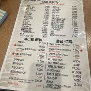 윤실장초밥 리뷰 사진