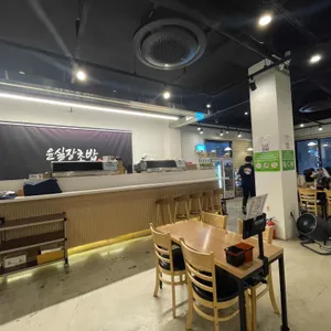 윤실장초밥 리뷰 사진