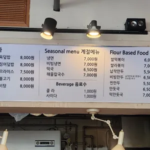 반할김밥 리뷰 사진