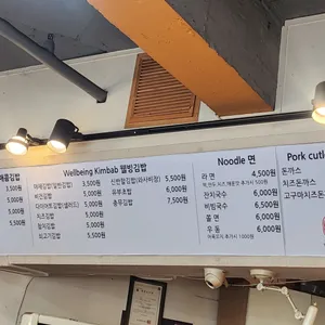 반할김밥 리뷰 사진