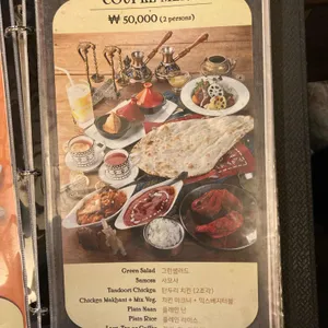 나마스테 리뷰 사진