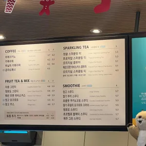 공차 리뷰 사진