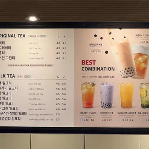 공차 리뷰 사진