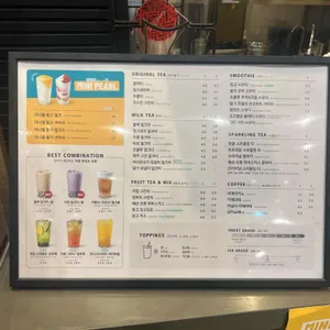 공차 리뷰 사진