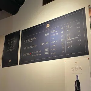 눈꽃을나누다 리뷰 사진