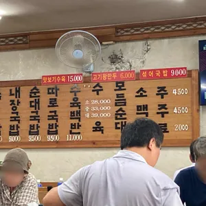 밀양국밥 리뷰 사진