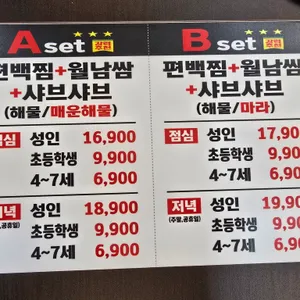 편편집 리뷰 사진
