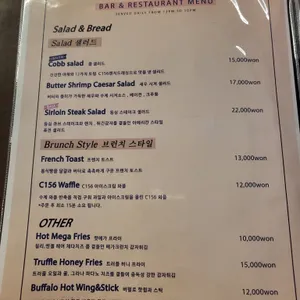 C156 리뷰 사진