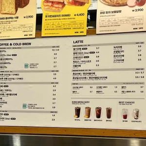 메가커피 리뷰 사진