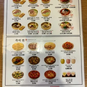 육전국밥 리뷰 사진