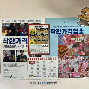 삼복당제과 리뷰 사진