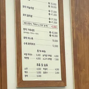 매일화덕족발 리뷰 사진