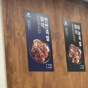 매일화덕족발 리뷰 사진