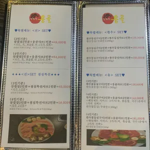 옹골 리뷰 사진