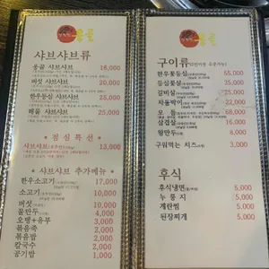 옹골 리뷰 사진